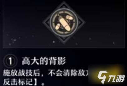 崩坏星穹铁道克拉拉星魂怎么选 克拉拉最佳星魂选择攻略