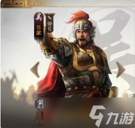 三国志战棋版无法选中状态效果是什么