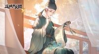 《这城有良田》4月19日计费删档测试公告