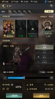 《进击的战场》精美截图抢先看