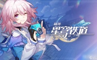 《崩坏星穹铁道》艾丝妲遗器词条搭配推荐