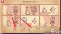 彩色世界魔镜赞美所有人怎么玩