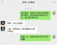 《名将之弈》校场爆料（上）攻守大战揭秘