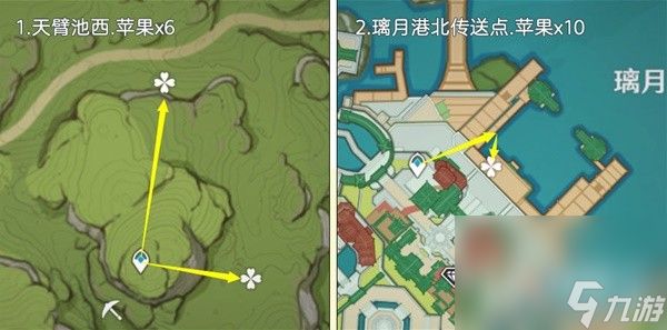 《原神》3.6版苹果高效采集路线分享