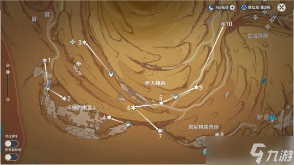 原神千壑沙地第9个风化碑石位置介绍 具体一览