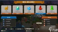 《我的世界传奇》红石大炮流玩法攻略一览