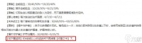 《云顶之弈》13.8版本正式服地下魔盗团削弱一览