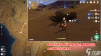 原神3.6新世界任务在哪里接