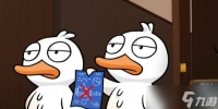 《Goose Goose Duck》灵魂出窍鹅叫什么 鹅鸭杀星界鹅介绍