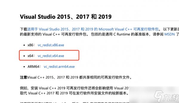 《崩坏星穹铁道》PC端点击启动器没有反应解决方法