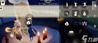 光遇4月23日每日任务怎么完成 4月23日每日任务攻略