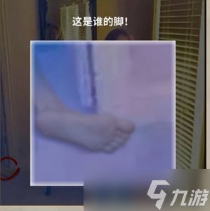 看不见的真相另一个我通关图文攻略