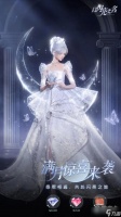 《以闪亮之名》满月福利一览