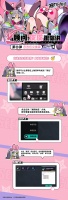 《赛尔计划》顾问！皮皮跟你讲07——委托派遣篇