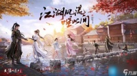 天涯明月刀手游雅士怎么升级快 雅士快速升级攻略