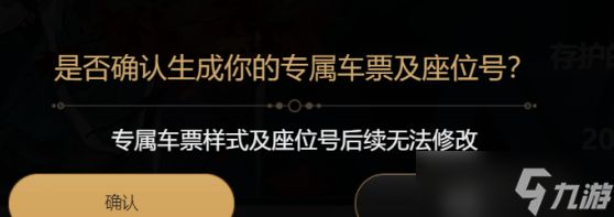 崩坏星穹铁道流光定影是什么 崩坏星穹铁道流光定影活动玩法介绍