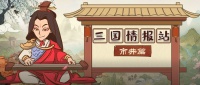 《英雄来当家》惊！两XX大妈竟当街对骂！