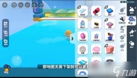 《蛋仔派对》已发布的地图可以修改吗
