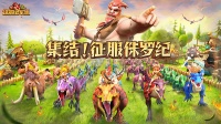 《侏罗纪军团》首发定档 5.13重返恐龙大陆！