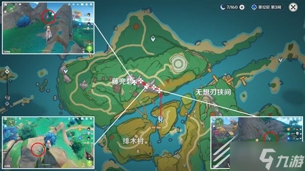 原神3.5版本晶化骨髓收集路线怎么选择