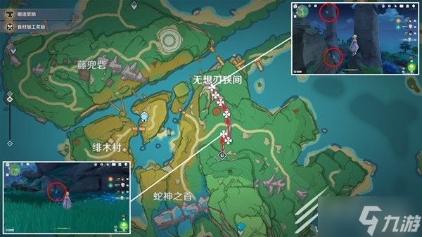 原神3.5版本晶化骨髓收集路线怎么选择