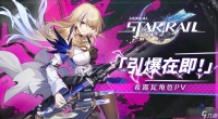 《崩坏 星穹铁道》暖夜不会漫长获得方法攻略