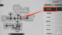 《崩坏 星穹铁道》功德充沛成就完成方法攻略