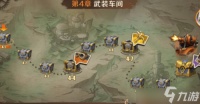 合金弹头觉醒霰弹枪获得方法 合金弹头觉醒霰弹枪如何使用
