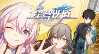 崩坏星穹铁道查看手机电量方法攻指南