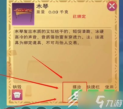 《创造与魔法》口袋精灵怎么获得2023