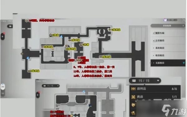 崩坏星穹铁道空间站黑塔战利品分布位置大全