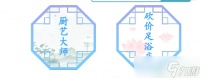 砍价足浴店将价格砍到最低汉字找茬王