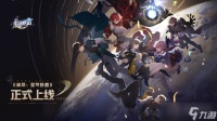 《崩坏 星穹铁道》VIVO手机黑屏修复方法