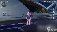 《崩坏星穹铁道》三重权限卡在哪