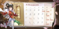 《武林闲侠》更无柳絮因风起 惟有葵花向日晴