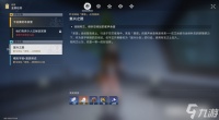崩坏星穹铁道基座舱段三重权限任务怎么完成