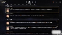 《崩坏 星穹铁道》模拟宇宙三通关阵容推荐