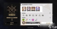 崩坏星穹铁道彦卿模拟宇宙配队套路介绍