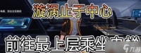 崩坏星穹铁道电梯怎么开