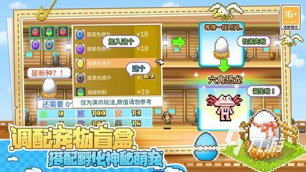 <a id='link_pop' class='keyword-tag' href='https://www.9game.cn/dhztxwy/'>大航海探险物语</a>怪物分布图分享 大航海探险物语怪物分布位置详细介绍