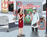 进击的汉字天价医疗帮小姐姐把医药费砍到0块攻略