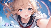 《元素穿梭》5月1日8点神界20服开启