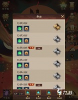 神仙道3副本攻略 神仙道3副本玩法一览