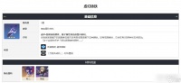 《崩坏 星穹铁道》虚幻铸铁获得方法攻略