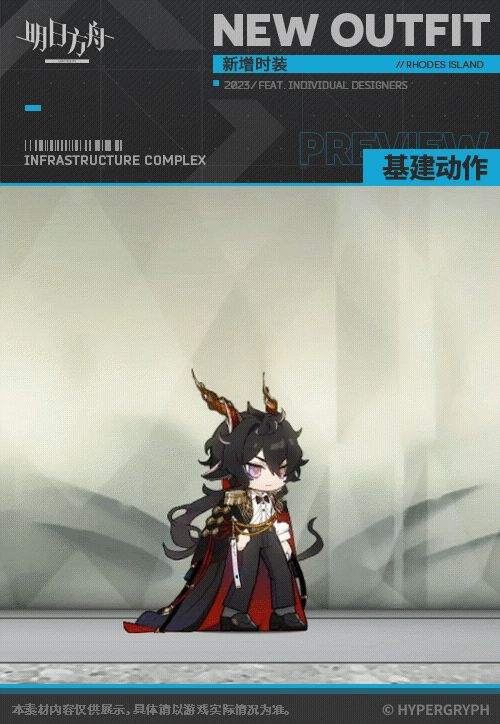 《明日方舟》黑键四周年皮肤怎么样？黑键变奏皮肤特效