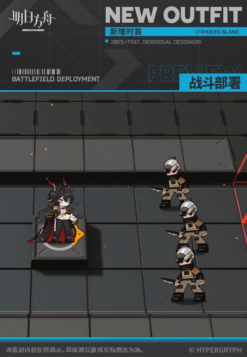 《明日方舟》黑键四周年皮肤怎么样？黑键变奏皮肤特效