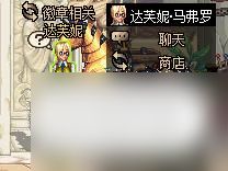 《DNF》2023年奇迹缝纫机活动玩法介绍