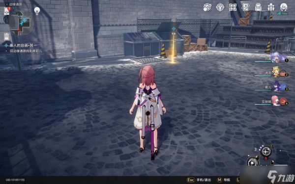 《崩坏：星穹铁道》庸人的容器任务攻略一览