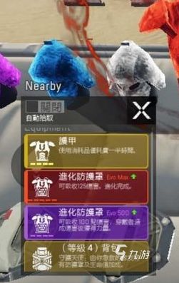 apex英雄手游装备介绍 apex英雄手游装备图鉴一览