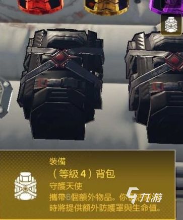 apex英雄手游装备介绍 apex英雄手游装备图鉴一览